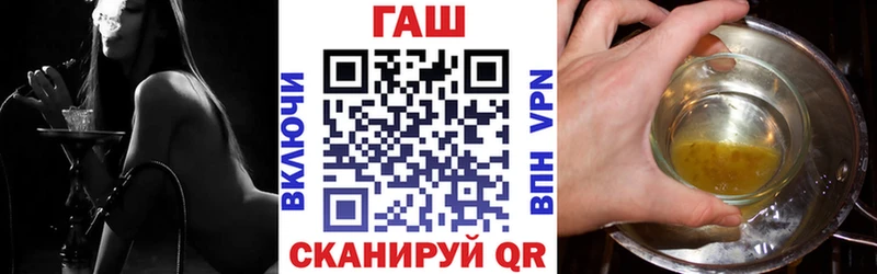 Купить наркотики цена Лениногорск ГАШИШ  A-PVP  Меф мяу мяу 