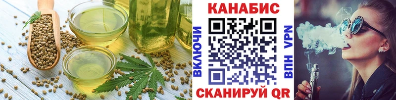 omg ТОР  Лениногорск  Еда ТГК конопля  магазин продажи  