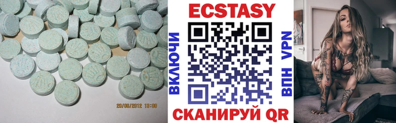 Ecstasy louis Vuitton Лениногорск