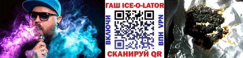 ГАШИШ гарик  что такое   Лениногорск 