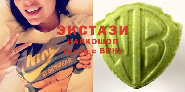 ГАЛЛЮЦИНОГЕННЫЕ ГРИБЫ Покачи