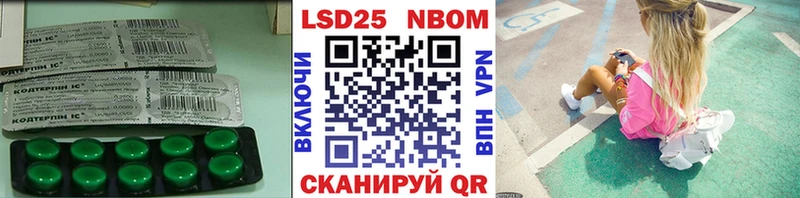 LSD-25 экстази кислота  Лениногорск 