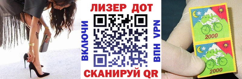 Марки 25I-NBOMe 1,8мг  что такое   Лениногорск 