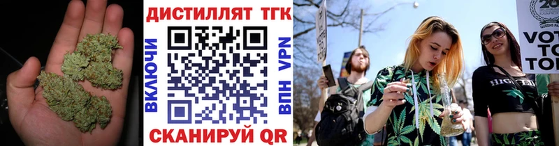 купить закладку  Лениногорск  darknet Telegram  Дистиллят ТГК концентрат  МЕГА ссылка 