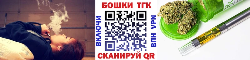 Бошки Шишки SATIVA & INDICA Лениногорск